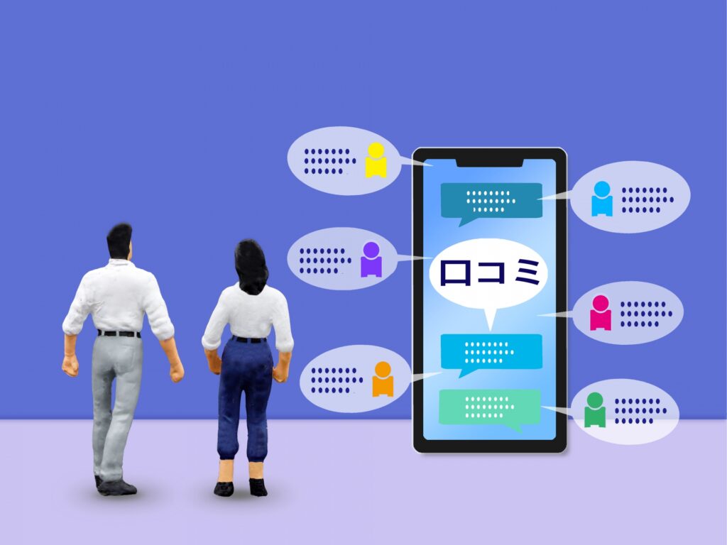 積水ハウスの後悔ブログにある悪い評判